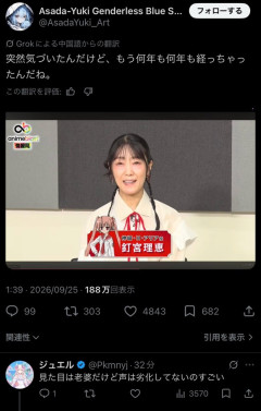 【画像】令和最新版・釘宮理恵(47)