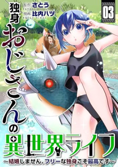 【孤独】一生独身覚悟してる奴ｗｗｗｗｗ