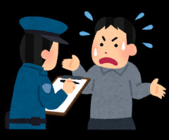 職務質問されたことはありますか