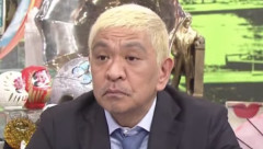 【速報】松本人志さん、ガキの使い若手ADに暴露されてしまうｗｗｗｗｗｗｗｗｗｗｗｗ(画像ｱﾘ)