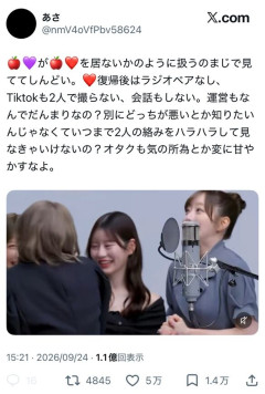 【悲報】FRUITS　ZIPPERさん、完全終了のお知らせ