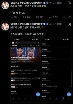 【朗報】井上拓真さん「那須川天心を倒す」有言実行、7回にダウン奪われるも返り討ちｗｗｗｗｗｗｗｗｗｗ