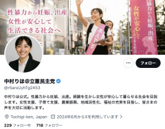 【特大ブーメラン】立憲民主党「その動画、本当に本人の声?AIに騙されないで!」→案の定、ひと月前の“あの件”が蒸し返されるw