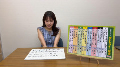 【画像】冨田有紀アナ　ノースリーブの胸をギュッと寄せる！！【GIF動画あり】