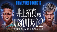 【朗報】井上拓真さん、7回にダウン奪われるも那須川天心さんを返り討ちにして「倒す」を有言実行wwwwwwwwww