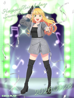 【祝】本日9月28日は平安名すみれちゃんの誕生日！おめでとう！！【ラブライブ！スーパースター!!】
