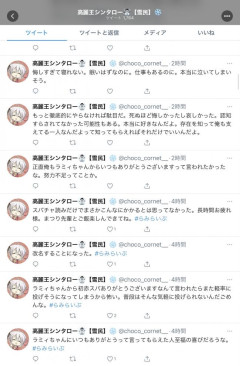 【悲報】1万円のスパチャを読んでもらえなかったオタクの末路///