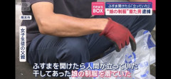 【画像】父親「夜中に人の気配がする…」ｶﾞﾗｯ　→衝撃の展開ｗｗｗｗｗｗ