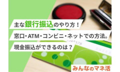 【朗報】堀江貴文さん、“現金のみ”の店で金を持ってない時の対処策を明かすwwwwwwwwww