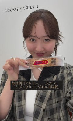 【画像あり】本田望結さんのパイｗｗｗｗｗｗｗｗｗｗｗｗｗｗｗ