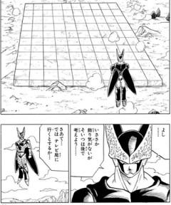 セル「どんな飾り付けにしようかなぁ」