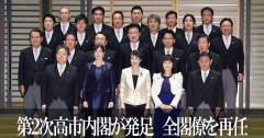 全国世論調査、内閣支持率　朝日51% 毎日45％