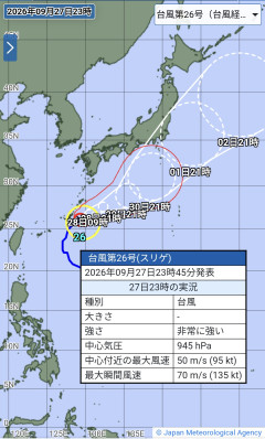 【続報】台風26号、千葉で”雑魚”認定→本命は台風27号、東京”地下神殿”も緊急稼働でカオスｗｗｗ