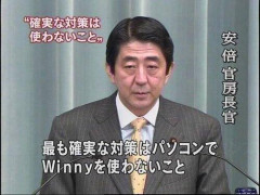 【悲報】Winny全盛期って凄かったよな