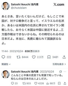 【正論】左翼「あれ？アメリカと中国が同盟国なったんなら日本に米軍基地いらなくね？」