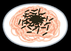 たらこパスタ美味すぎワロタｗｗｗｗｗｗ