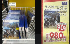 【朗報】モンハンワイルズ:アセンダンスでは「なぜ古龍が現れるのか」が明かされる！！！