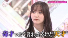 【櫻坂46】増本綺良、最後のメッセージ。「ただの変わった子にならず済みました」【そこさく】
