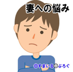 イラストレーターの嫁が絵を描いてばっかりで寂しい。絵描く奴って仕事の息抜きに絵描くんだよ。家事もしてくれて感謝してるけど一緒にお出かけとかしたいんだよ