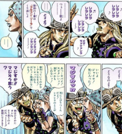 【ジョジョ】七部のたまに挟まれるこういうシーン