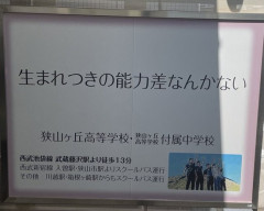 【朗報】教育機関「生まれつきの能力差なんてない」
