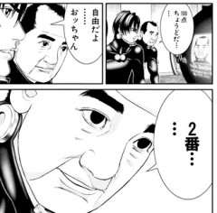 【GANTZ】今なら再アニメ化出来ないかな