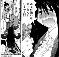 婚約者の女性がボーイズラブ大好きでした。別れるべきでしょうか？  [194767121]