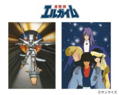 【朗報】アニメ「重戦機エルガイム」数十年ぶりの地上波再放送が決定、TVerでの見逃し配信も