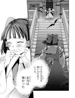 【東方】イージーシューター霊夢ちゃんが無理してノーマルに挑むとこうなる