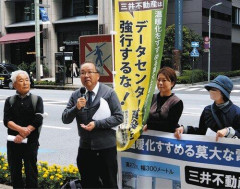 【爆笑】東京の女さん「いやーっ！自宅マンションの隣にデータセンターが建造されてるの！絶対反対！」←これｗｗｗｗｗｗｗｗｗｗ