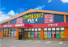 転売が悪ならなんでリサイクルショップを潰さないの？