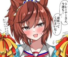 【ウマ娘】憂鬱な月曜日に応援してくれるネイチャさん、これで今週も頑張れるんだ…