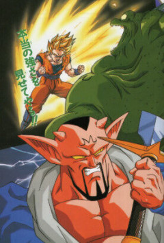 三大ドラゴンボールに要らなかった設定「キリ」「フリーザ第3形態」「ダーブラの唾」