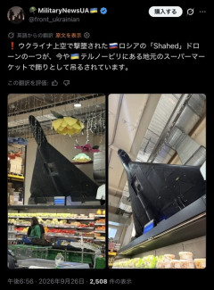 【画像】ウクライナのスーパーの店内装飾ｗｗｗｗｗｗｗｗｗｗｗ