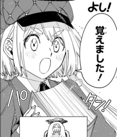 【魔男のイチ】99話 感想...ヤバ