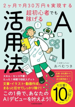 【悲報】微生物学者、10年の研究をAIに2日で解明されショックで1時間寝込むｗｗｗｗ
