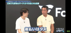 【悲報】上原浩治「給料の後払いはダメやで？誰とは言わないけど」