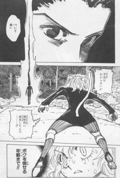 【ハンターハンター】ゴンが髪を伸ばしたら上に伸び続けるのかよ