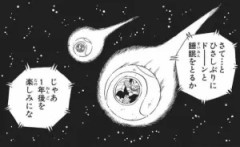 ベジータが地球に来るまで11ヶ月かかったけど、食事もしないで、よく生き延びたよな