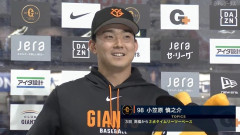 巨人小笠原慎之介とかいう打者ｗｗｗｗｗｗｗ