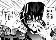 封神演義で一番かわいいのは王貴人ですが
