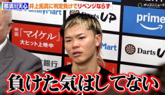 那須川天心さん、井上拓真さんに0-3で判定負けになるも「負けた気がしていない。ボクシングで負けただけ」