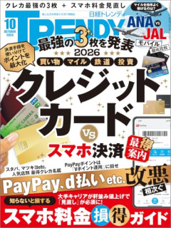 【疑問】店員に「クレジットカードで」って言う時の正解、ガチで謎ｗｗｗｗ