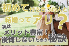 【悲報】口臭胸なしブスと結婚するメリット
