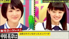 乃木坂工事中  メンバーの魅力と意外な素顔が次々に明らかに！｜全員で難関企画に挑戦！乃木坂46のチームワークが試される【乃木中解説】