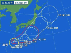 【戦慄】台風26号さん、945hPaｗｗｗｗｗｗｗｗｗｗ