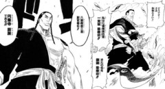 【BLEACH】七番隊四席と八番隊三席