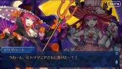 【FGO】マスター諸君に問おうヒトヅマニアには理解があるほうですか？