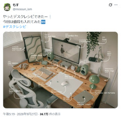 【画像】こういうデスク周りに憧れるんやがｗｗｗｗ