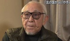 【訃報】脚本家の倉本聰さん死去　91歳、「北の国から」
